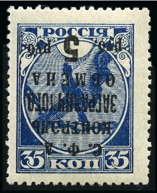 Stamp of Russia » Soviet Union » Fee Postage for Exchange 1932 SFA exchange fee adhesives 3R on 35k & 5R on 