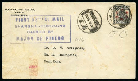 Stamp of China 1925 (12 Sept) First flight cover Shanghai-Hong-Ko