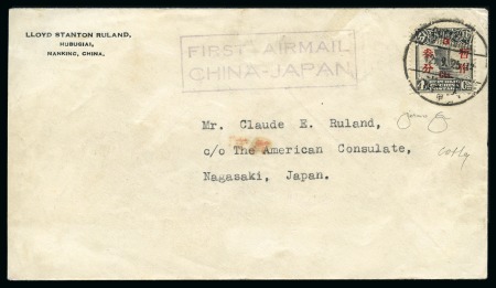 Stamp of China 1925 (12 Sept) First flight cover Shanghai-Japan b