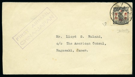 Stamp of China 1925 (12 Sept) First flight cover Shanghai-Japan b