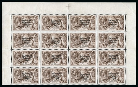 Stamp of Ireland » 1927 Composite Dates Overprints (T69-T71) 1925 Composite Dates 2s6d mint top four rows of th