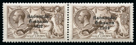 Stamp of Ireland » 1927 Composite Dates Overprints (T69-T71) 1927 Composite Dates 2s6d mint pair showing wide a