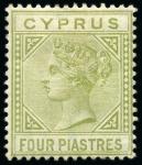 Stamp of Cyprus 1881 Wmk CC 1/2pi to 6pi mint set, with 1/2p (2, o