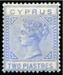 Stamp of Cyprus 1881 Wmk CC 1/2pi to 6pi mint set, with 1/2p (2, o