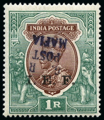 Stamp of Tanganyika MAFIA ISLAND 1915-16, selection of 9 stamps incl. 