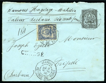 Stamp of Colonies françaises » Tunisie 1896 MAHDI: Money value letter 10C postal statione