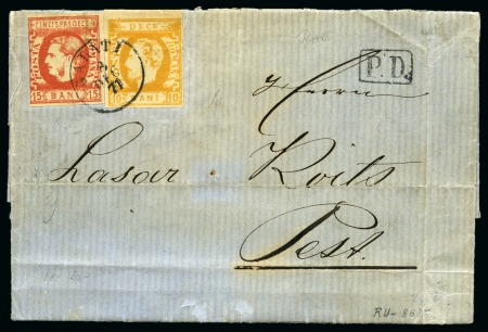 Stamp of Romania 1871 15b vermilion (cut in left margin) 1869 issue