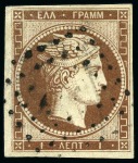 Stamp of Greece 1861-1914, Used collection from a Parisian Estate,