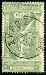 Stamp of Greece 1861-1914, Used collection from a Parisian Estate,