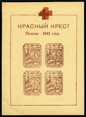 Stamp of Germany » German WWII Occupation Issues » Russia Pleskow 1942 Red Cross miniature sheet, part watermark LIG