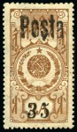 Stamp of Tannu Tuva 1932-33 Fiscal 15 on 6k yellow-orange, signed Calv