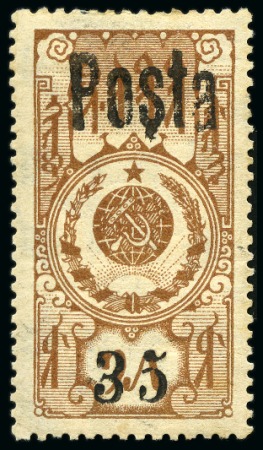Stamp of Tannu Tuva 1932-33 Fiscal 15 on 6k yellow-orange, signed Calv