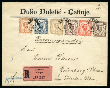 Stamp of Montenegro 1897 Reg'd cover to Germany showing a nice 6-colou