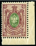 Stamp of Russia » Russia Imperial 1908 Nineteenth Issue Arms (St. 94-108) 1908 35k violet & green later printings (1917-22) 