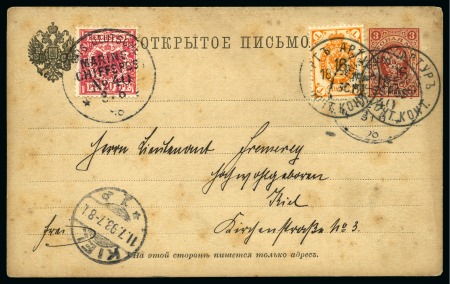 Stamp of Russia » Russia Post in China - Chinese Eastern Railway 1898 PORT ARTHUR: Russian postal stationery 3K + 1