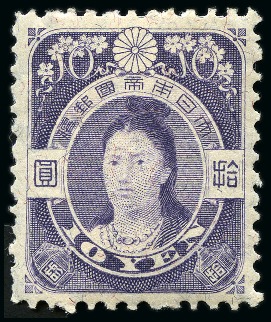 Stamp of Japan 1871-1965, Mint collection on album pages with SPE
