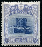 Stamp of Japan 1871-1965, Mint collection on album pages with SPE