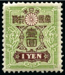 Stamp of Japan 1871-1965, Mint collection on album pages with SPE