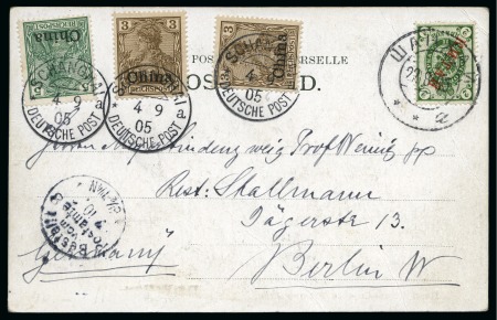 Stamp of Russia » Russia Post in China 1905 Ppc (showing Chinese junk) franked 2k green K