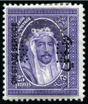 Stamp of Iraq 1918-70, Mint collection on album pages, with SPEC