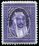 Stamp of Iraq 1918-70, Mint collection on album pages, with SPEC