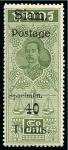 Stamp of Thailand 1883-1969, Mint collection on album pages incl. 18