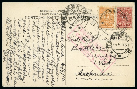 Stamp of Russia » Russia Buchara 1916 Ppc (of Buchara) to Vermont (USA) franked 1k 