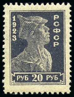 Stamp of Russia » RSFSR 1918-23 1923 Definitives 20R perforated proof in black vio