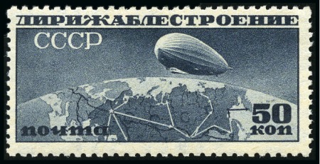 Stamp of Russia » Soviet Union 1931 'ASPIDKA' 50k dark blue, hinge remainder, ver