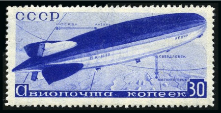 Stamp of Russia » Soviet Union 1934 Airships, complete set, hinge remainders, ver