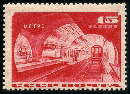 Stamp of Russia » Soviet Union 1935 Moscow Metro (Underground) Opening, (Standard