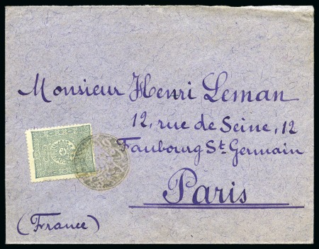 Stamp of Lebanon » Turkish Post Offices SUR: 1892-1900 Sur to Paris, One piaster postage t