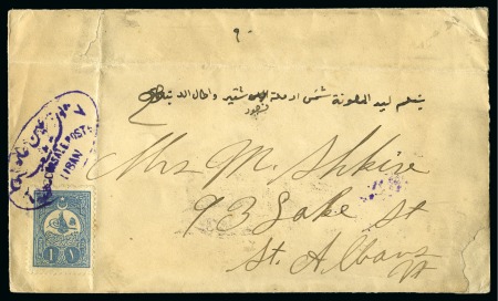 Stamp of Lebanon » Turkish Post Offices AIN AAR: 1909 Ain Aar to St. Albans, VT USA. One p