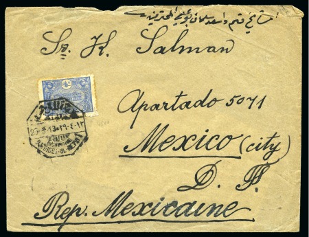 Stamp of Lebanon » Turkish Post Offices DJEIDET EL METN: 1913 Djeidet el Metn to Mexico Ci