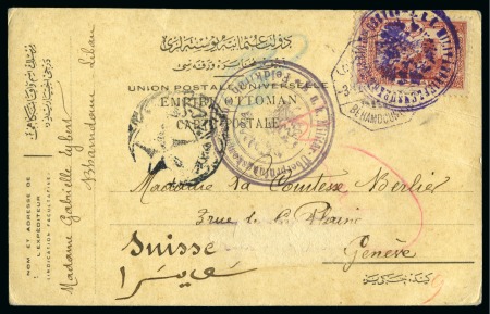 Stamp of Lebanon » Turkish Post Offices BEHAMDOUN: 1915 Postcard Behamdoun to Geneva. Twen