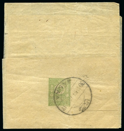 Stamp of Yemen » Turkish Post Offices 1901 Ten para issue newspaper wrapper sent from SA