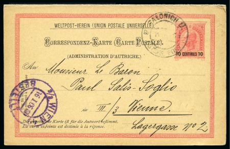 Stamp of Greece » Austrian Levant Post Offices SALONIKA: Double-circle SALONICH U./OSTERR.POST cd