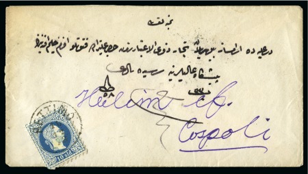 Stamp of Greece » Austrian Levant Post Offices RETTIMO: 1878 Envelope to Cospoli, franked 10s blu