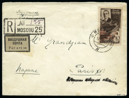 Stamp of Russia » Soviet Union 1935 Levanevskiy Transpolar Moscow-S.Francisco fli