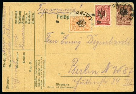 Stamp of Ukraine 1918-1922, 40 covers (plus fragments not counted) 