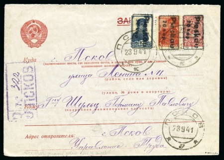 Stamp of Germany » German WWII Occupation Issues » Russia Pleskow 1941 Registered Soviet Postal Stationery envelope