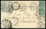 Stamp of France CHINE 1892 Carte 10c Sage avec carte réponse de Pa