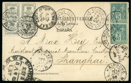 Stamp of France CHINE 1892 Carte 10c Sage avec carte réponse de Pa