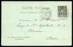 Stamp of France CHINE 1892 Carte 10c Sage avec carte réponse de Pa