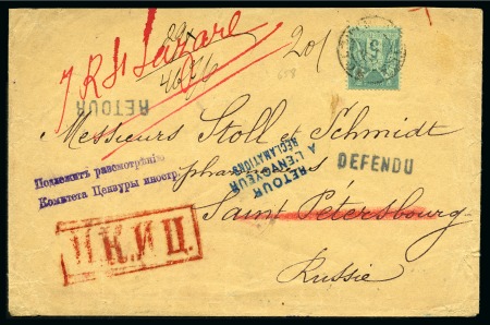 Stamp of France RUSSIE Deux lettres/carte avec 5c Sage dont une de