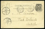 Stamp of France DESTINATIONS avec Sage : Sélection de 85 lettres p