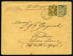 Stamp of France DESTINATIONS avec Sage : Sélection de 85 lettres p