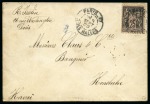 Stamp of France DESTINATIONS avec Sage : Sélection de 85 lettres p
