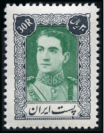 Stamp of Persia 1868-1969, Mint collection in an album beginning w