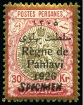 Stamp of Persia 1868-1969, Mint collection in an album beginning w